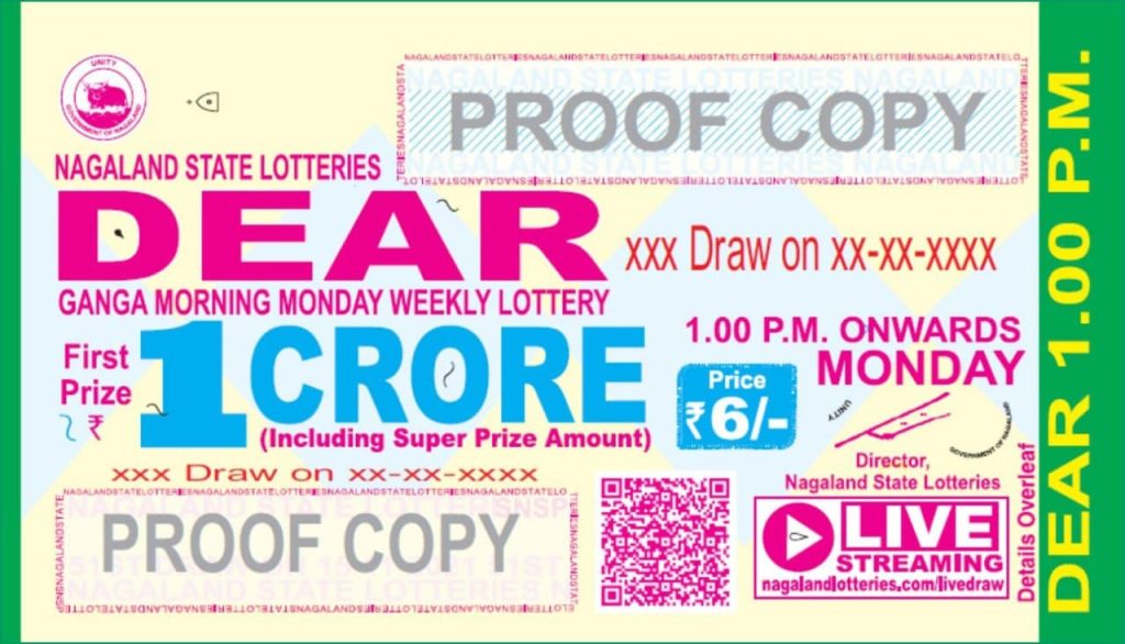 Dear Lottery 1PM